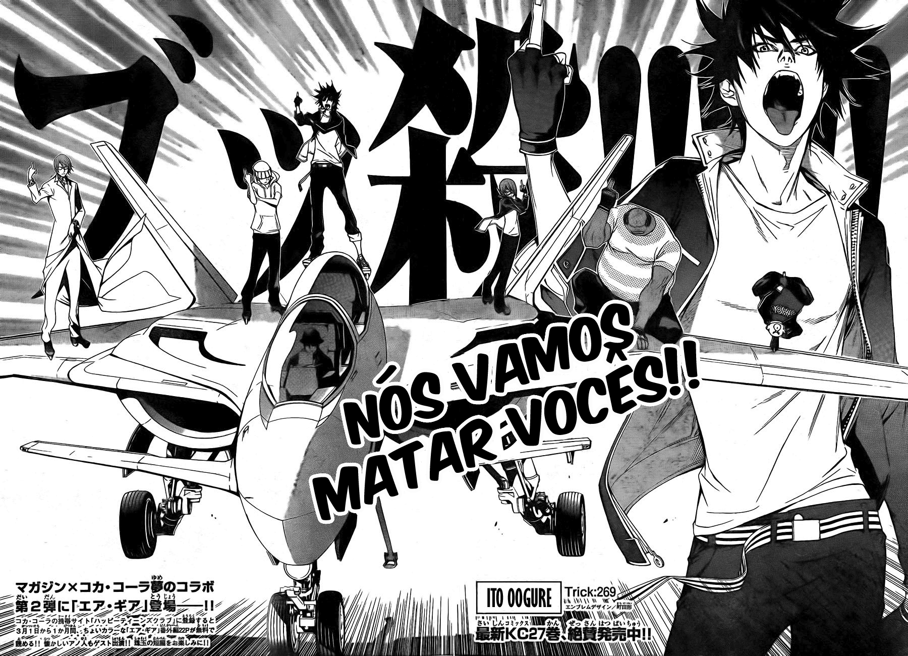 Air Gear Capítulo 269 - Capítulo 269 - Página 3